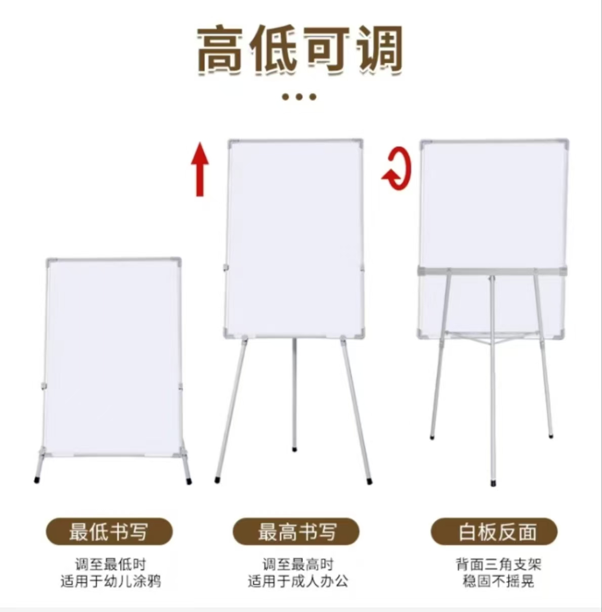 得力/deli 60*90 黑板 白板写字板