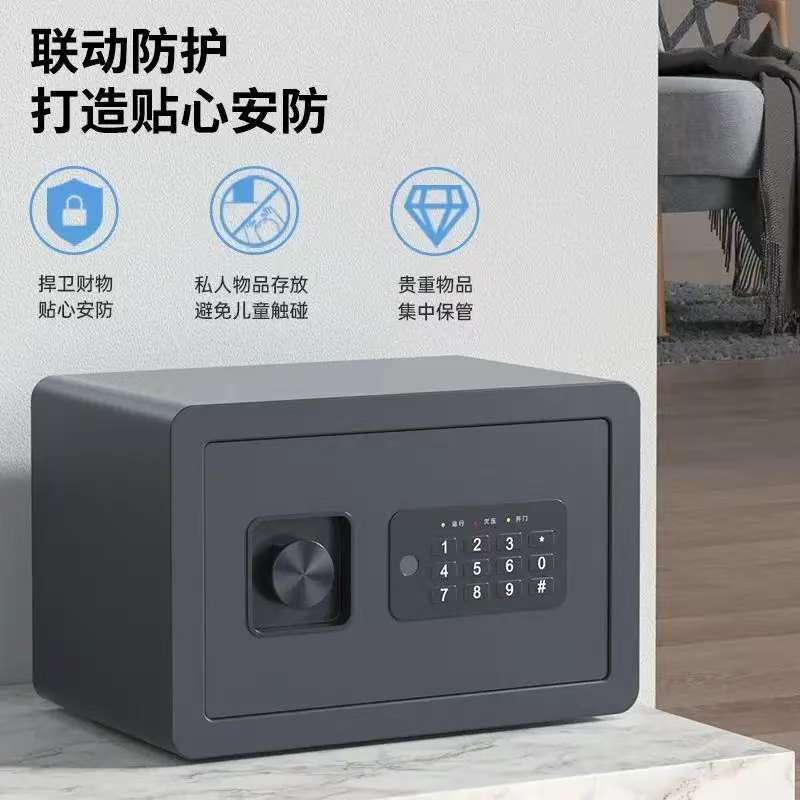 得力/deli 92619 保密柜 